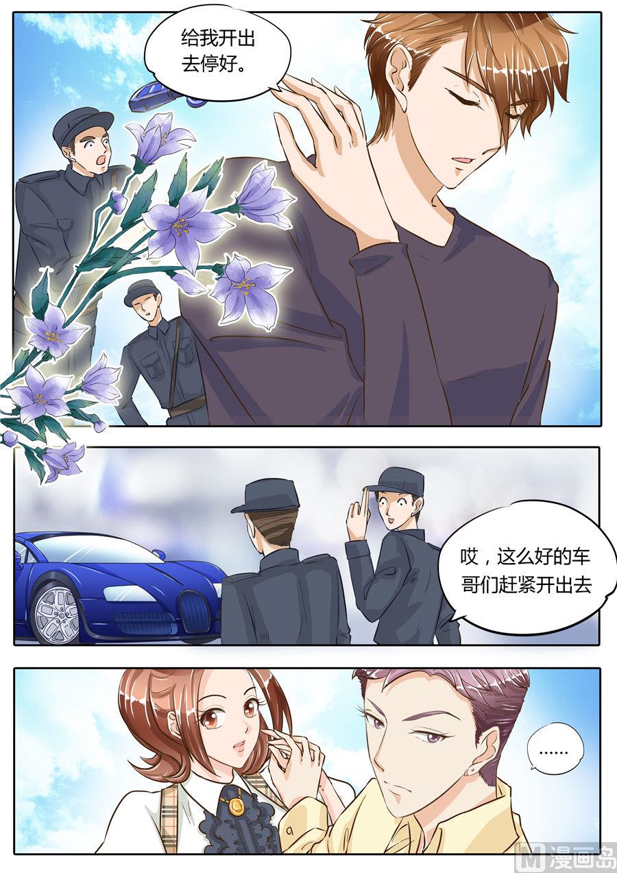 第71话9