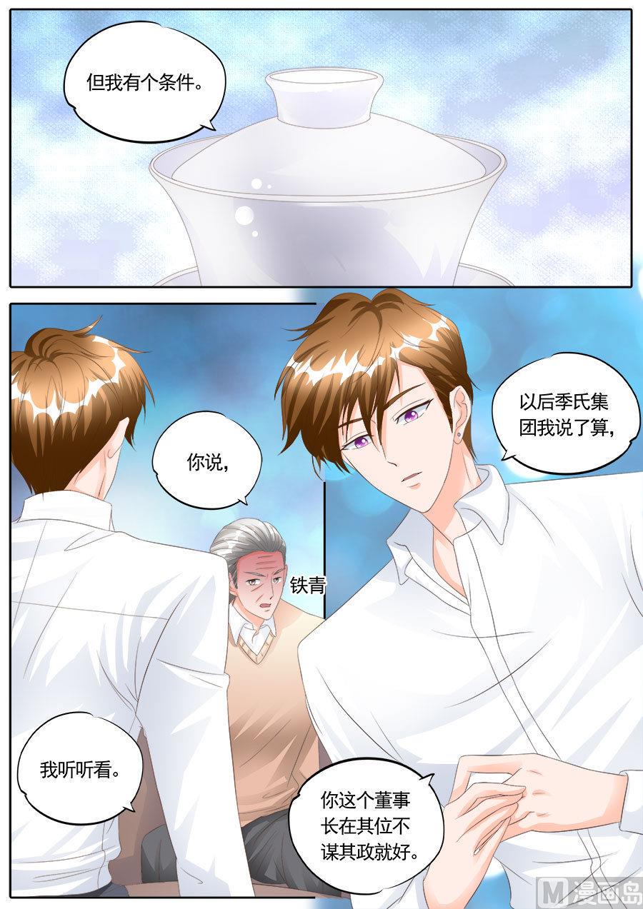 第171话4