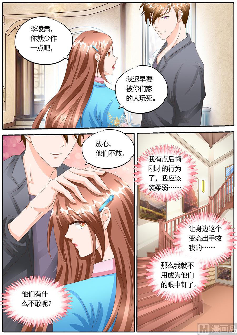 第120话6