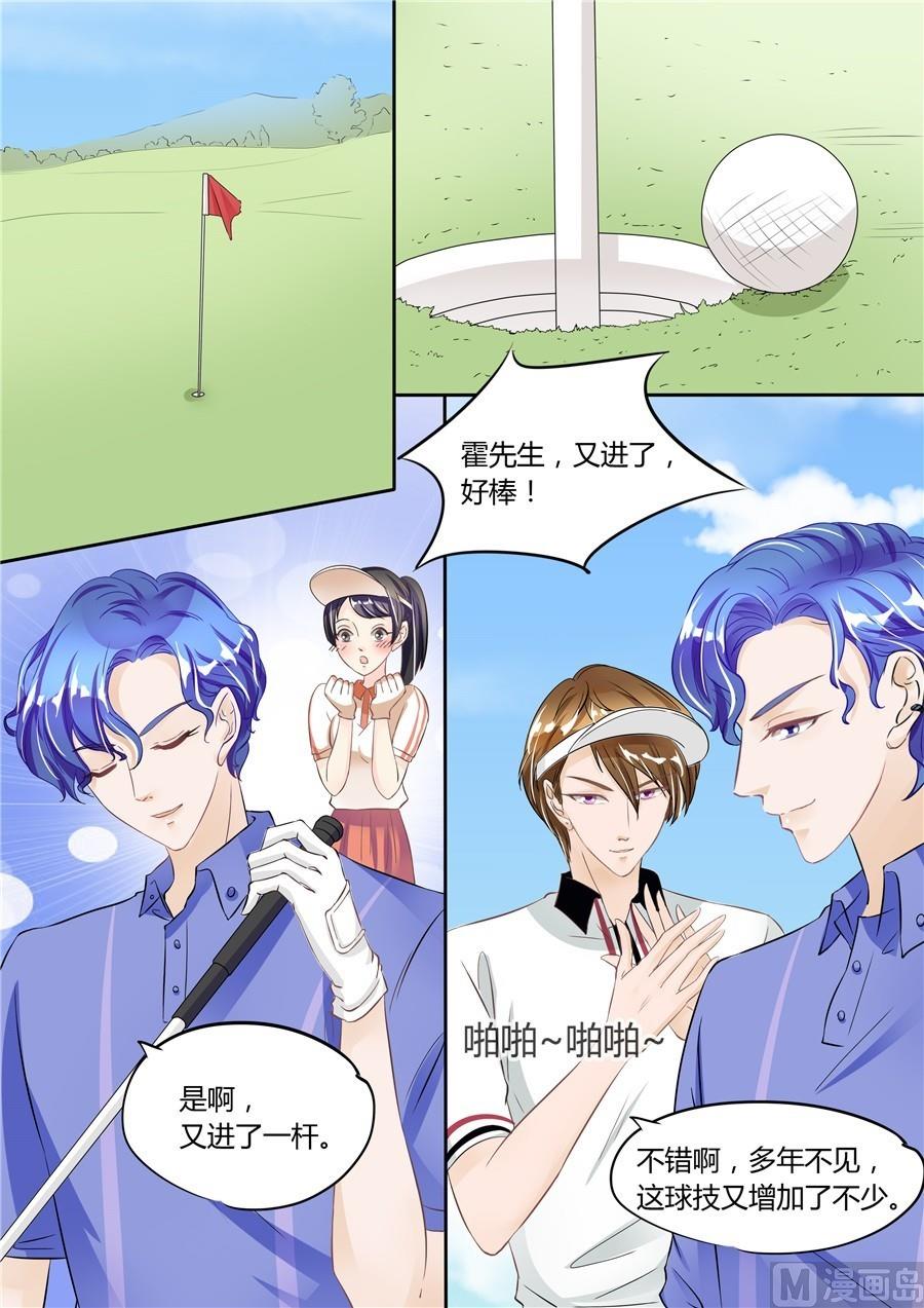 第53话7