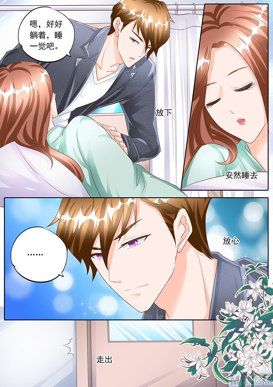 第163话2
