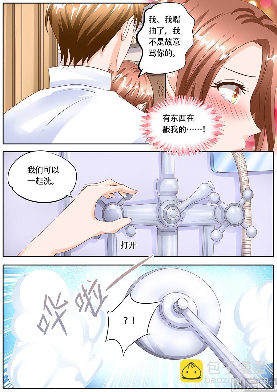 第122话8