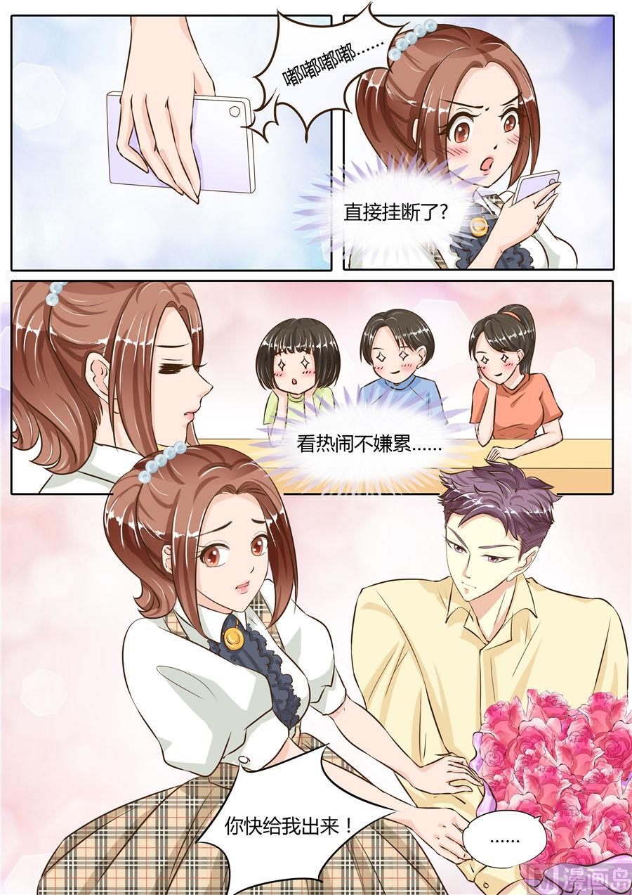 第70话7