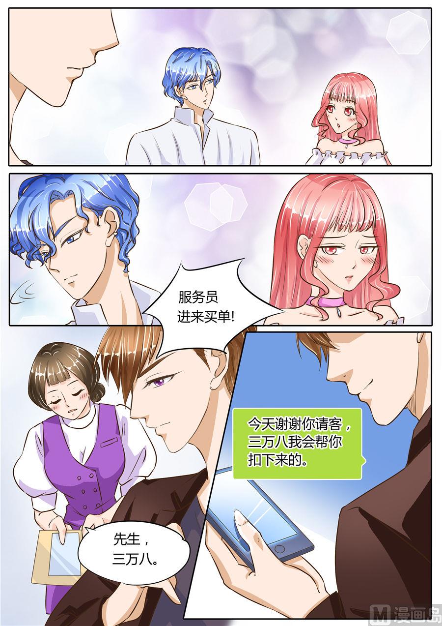 第69话6