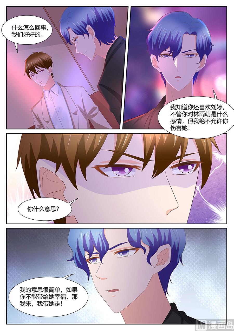 第278话7