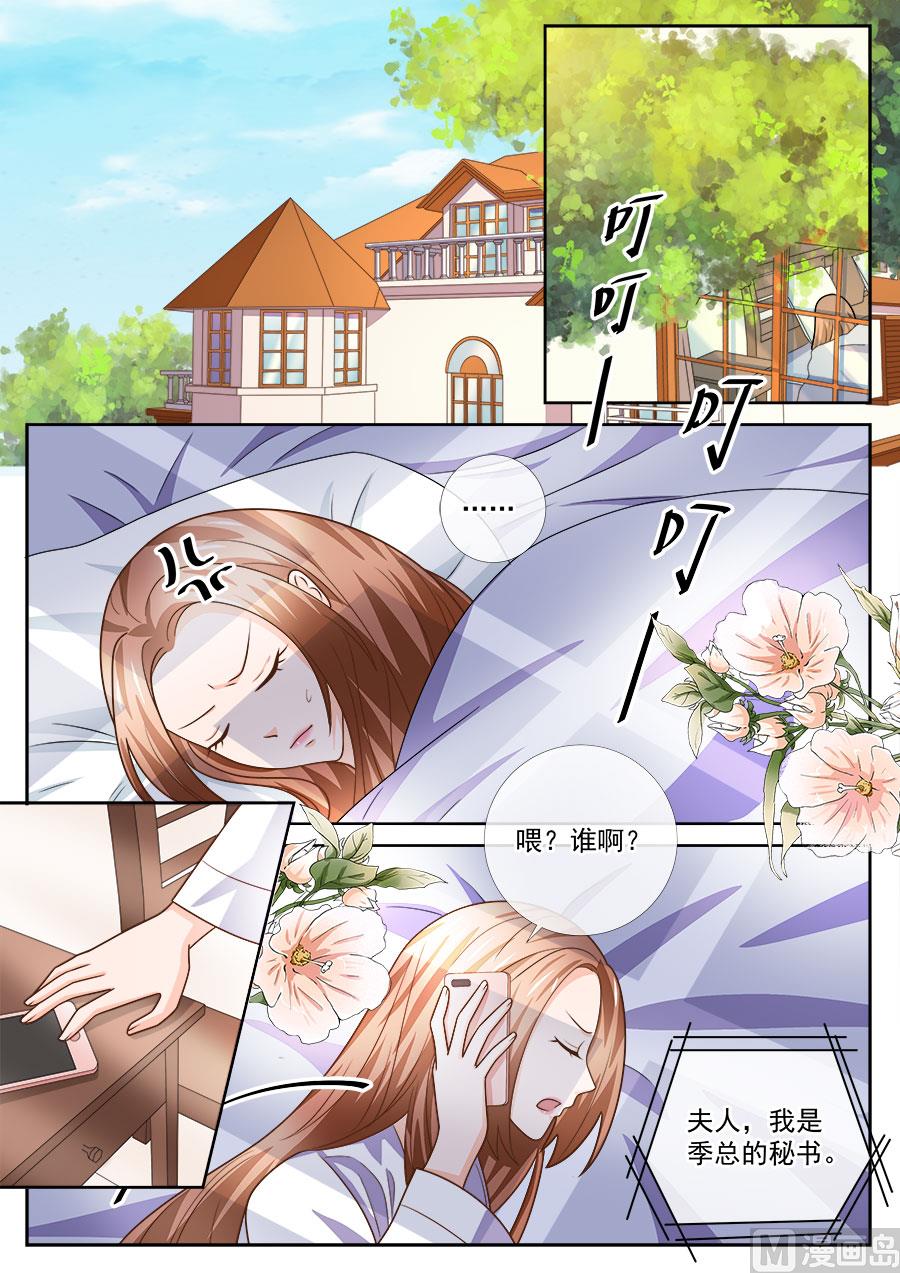 第240话7