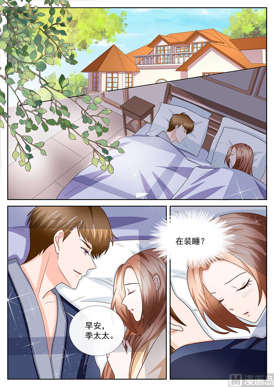 第247话5