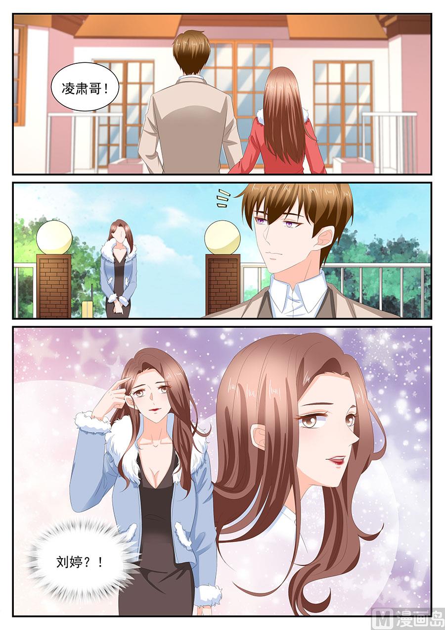 第270话4
