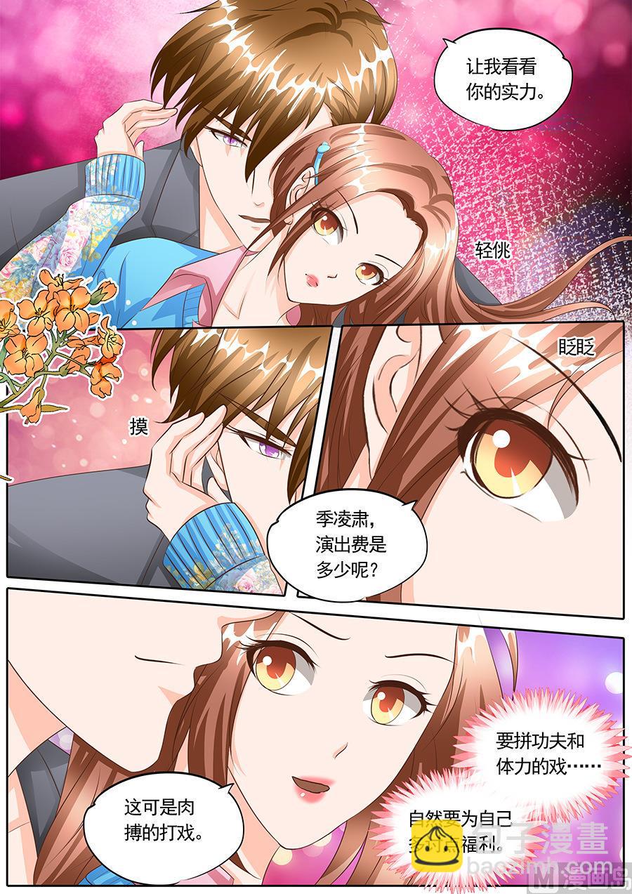 第119话6