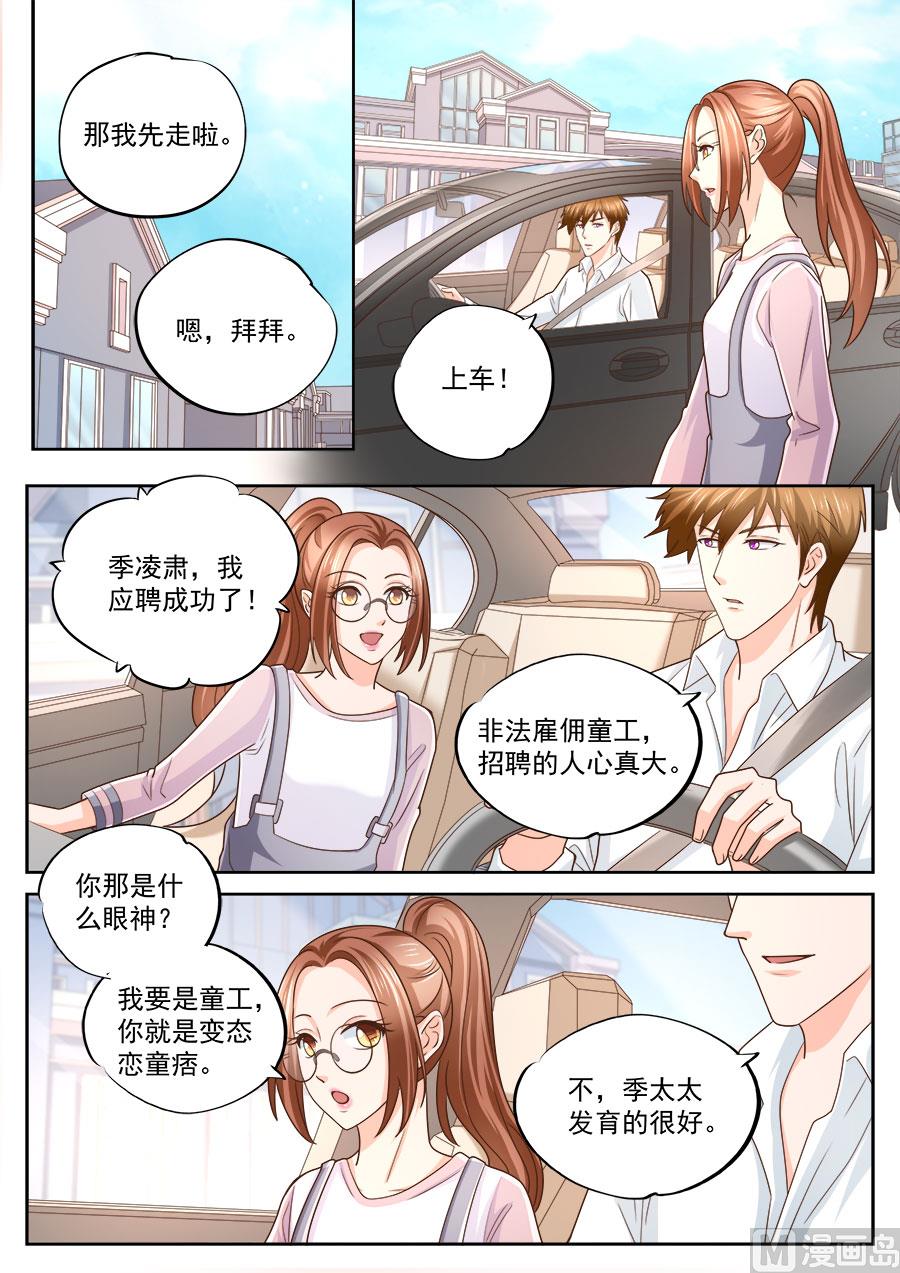 第218话1