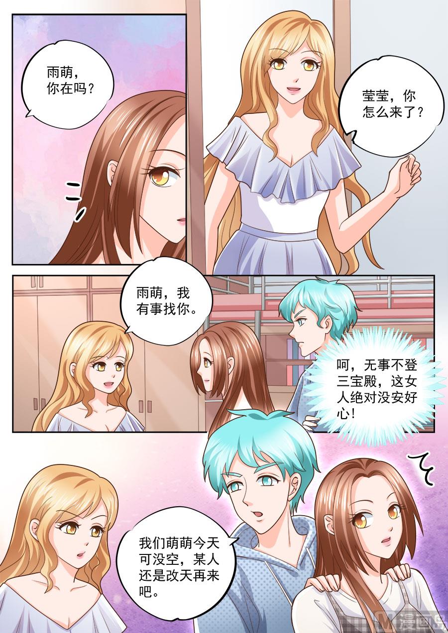 第216话4