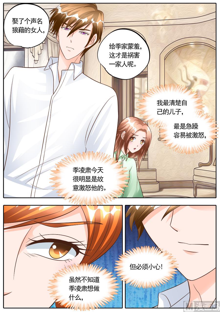 第179话2