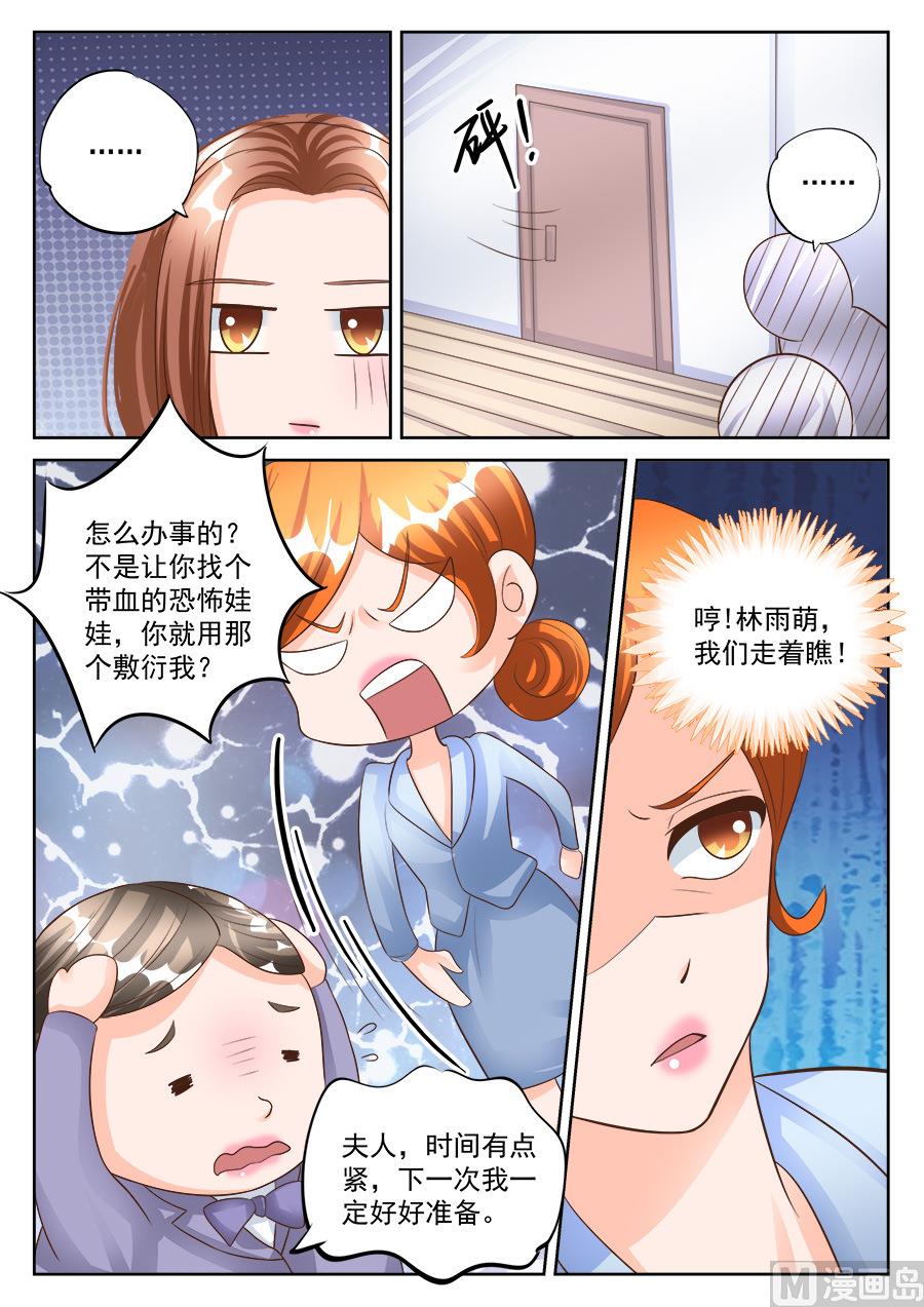 第182话1
