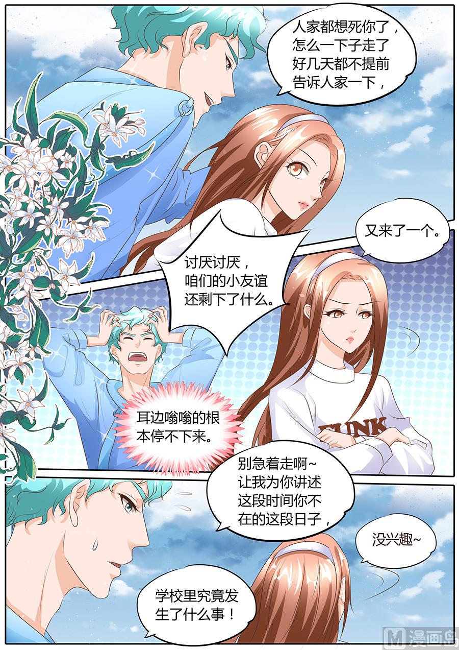 第98话4