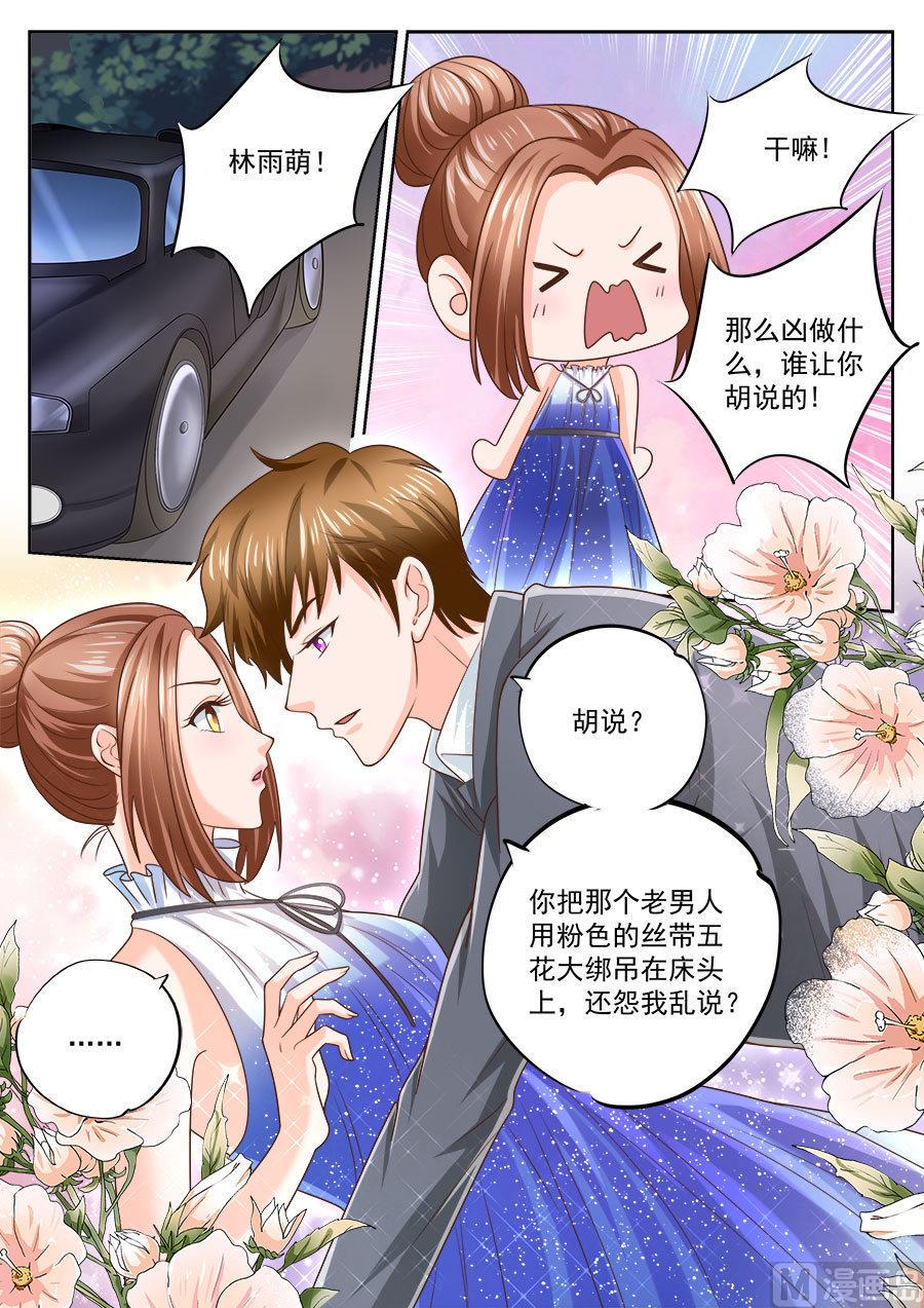 第206话2