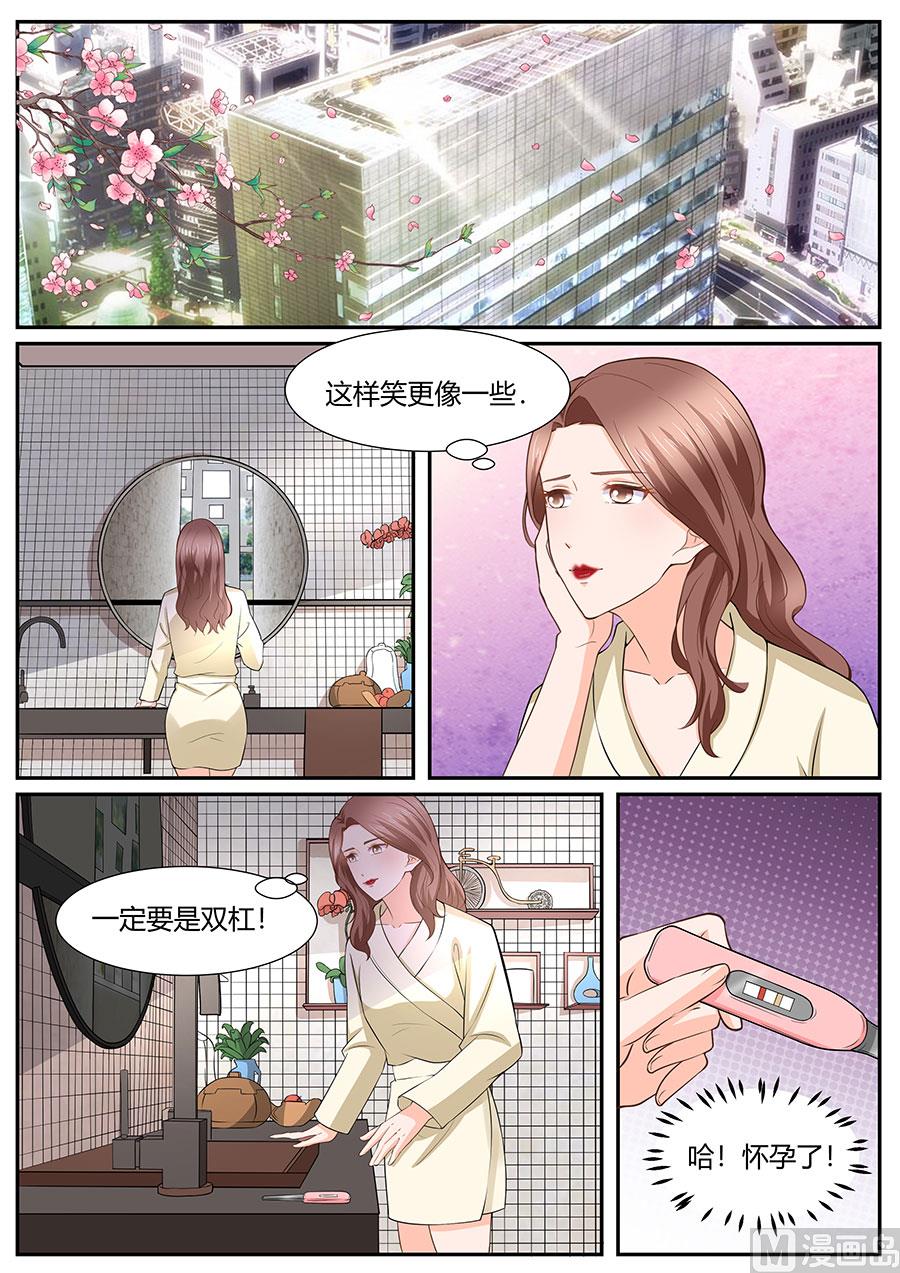 第285话6