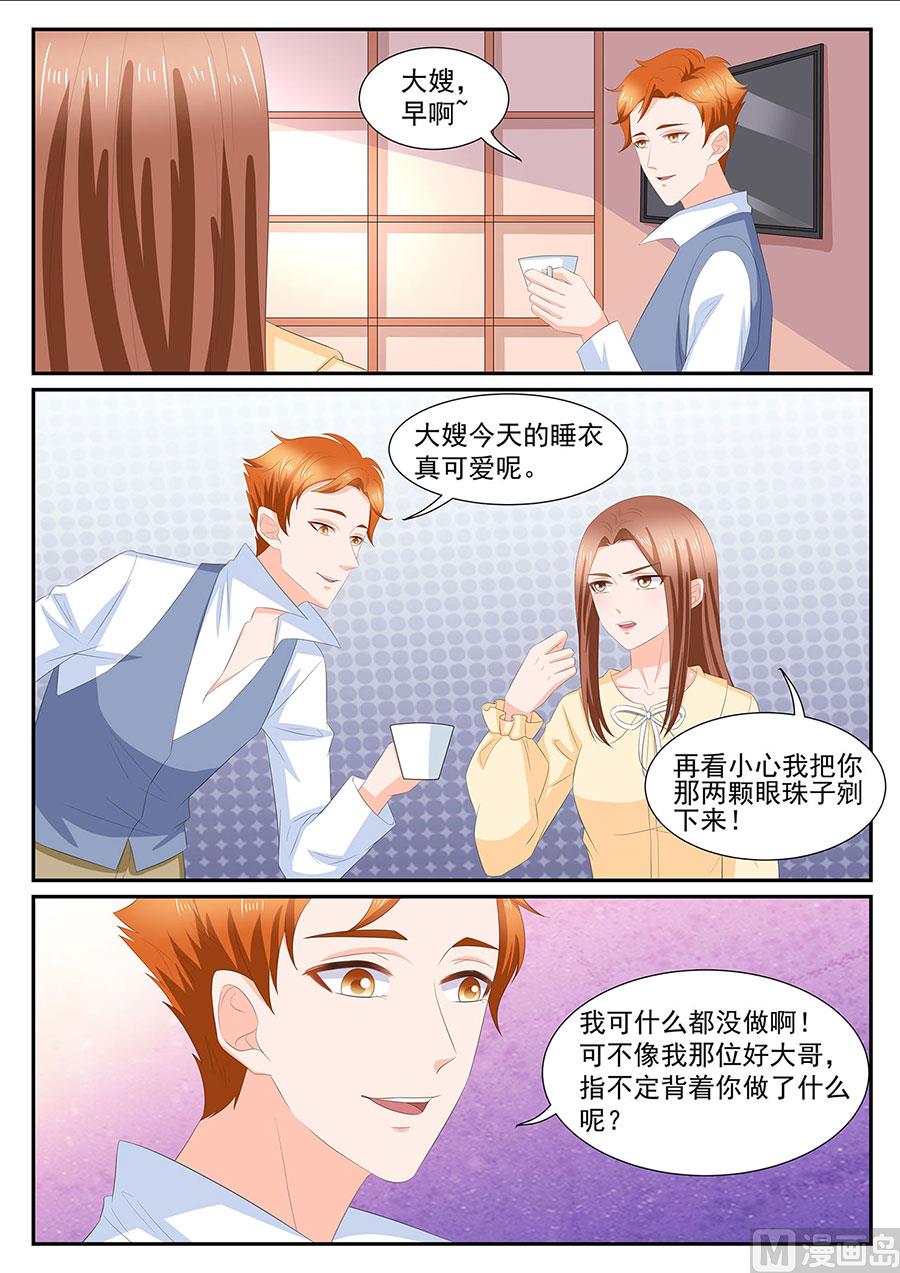 第273话3