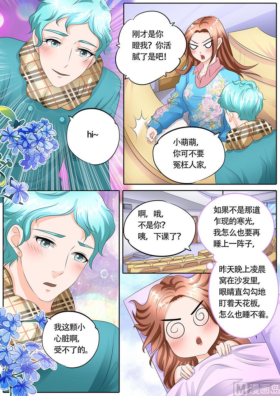 第114话6