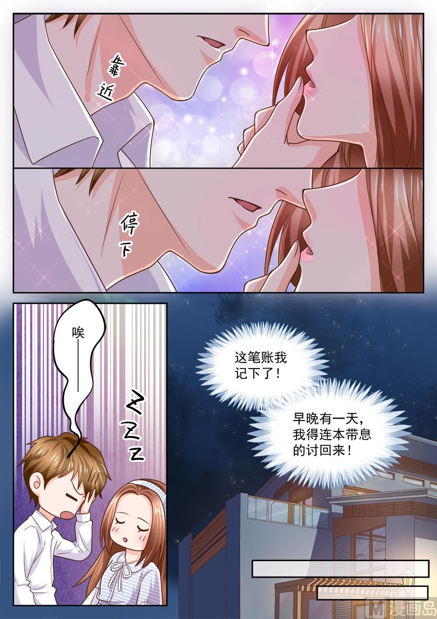 第213话7