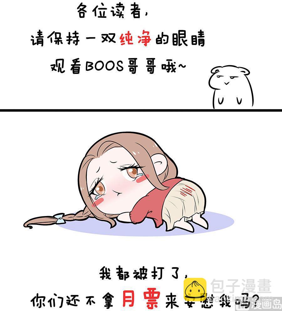 第39话11