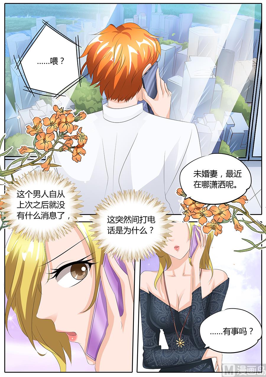 第94话4