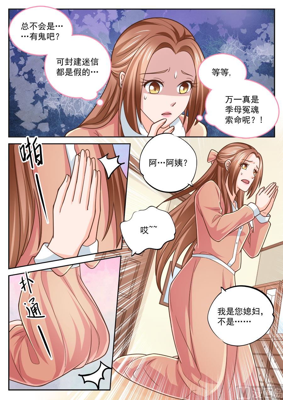 第216话1
