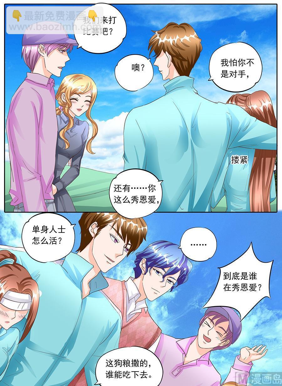 第135话3