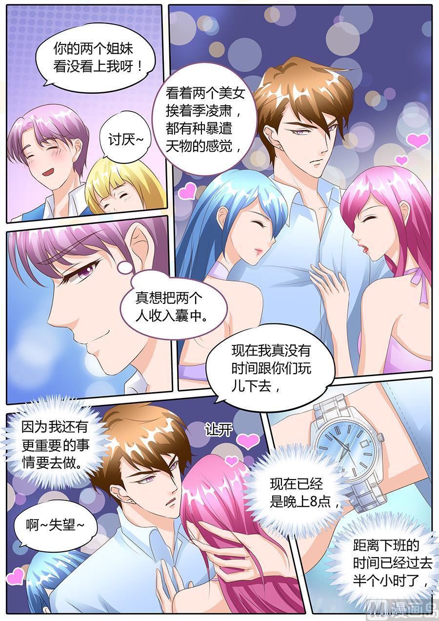 第100话8