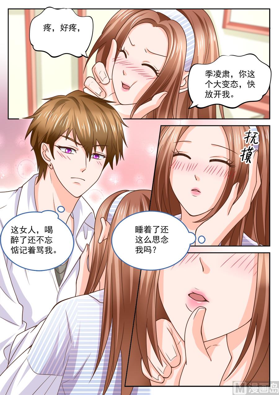 第213话6