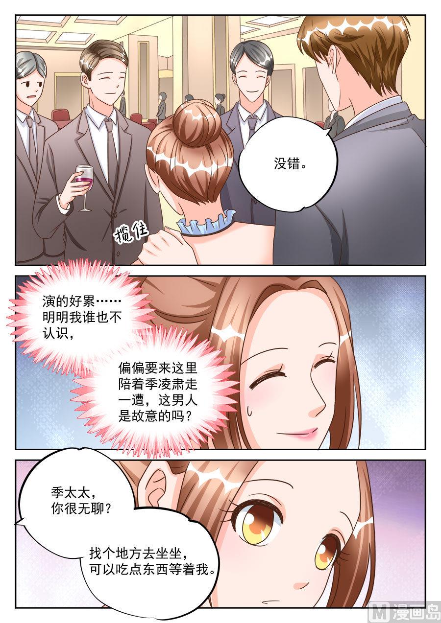 第194话1