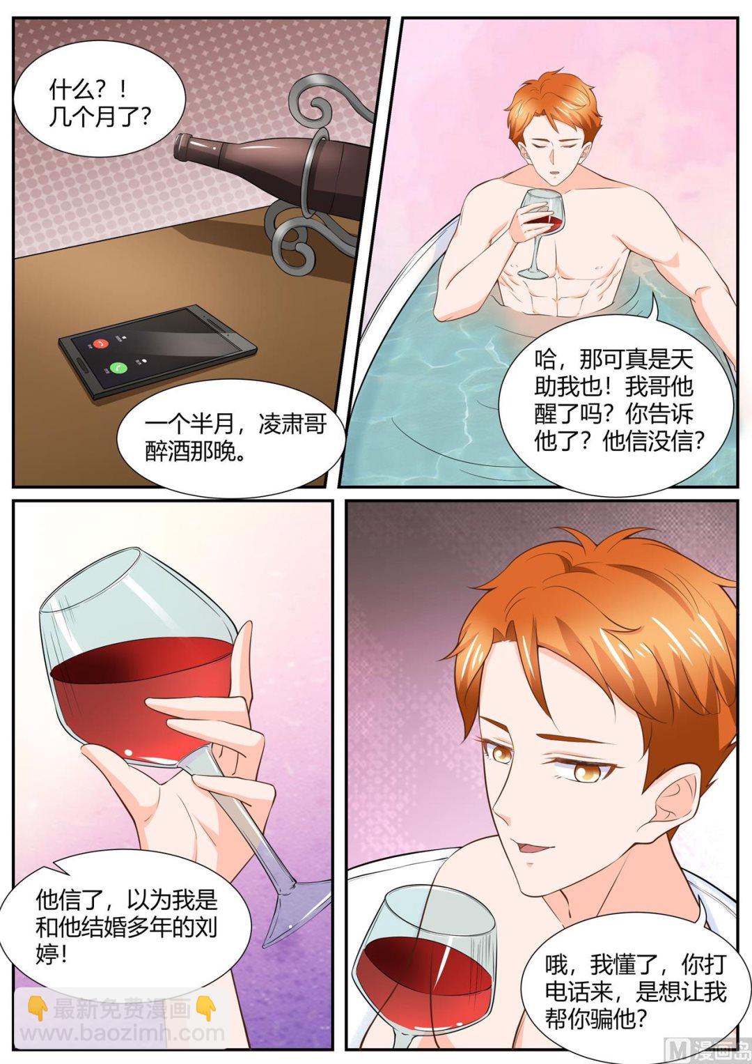 第289话1