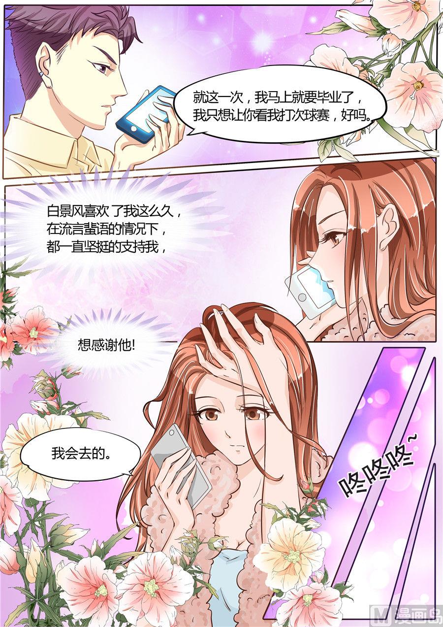 第64话3