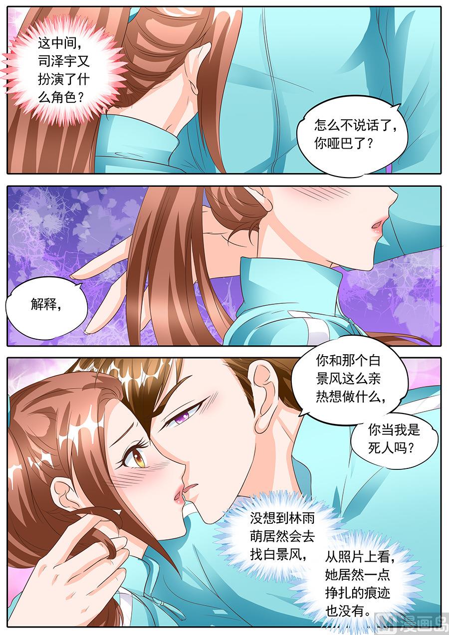 第138话3
