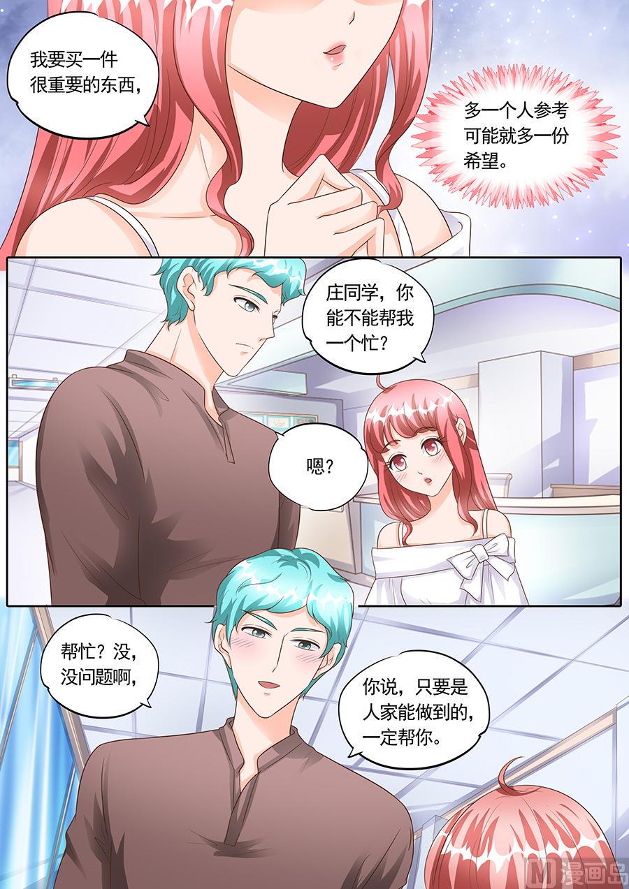 第151话8