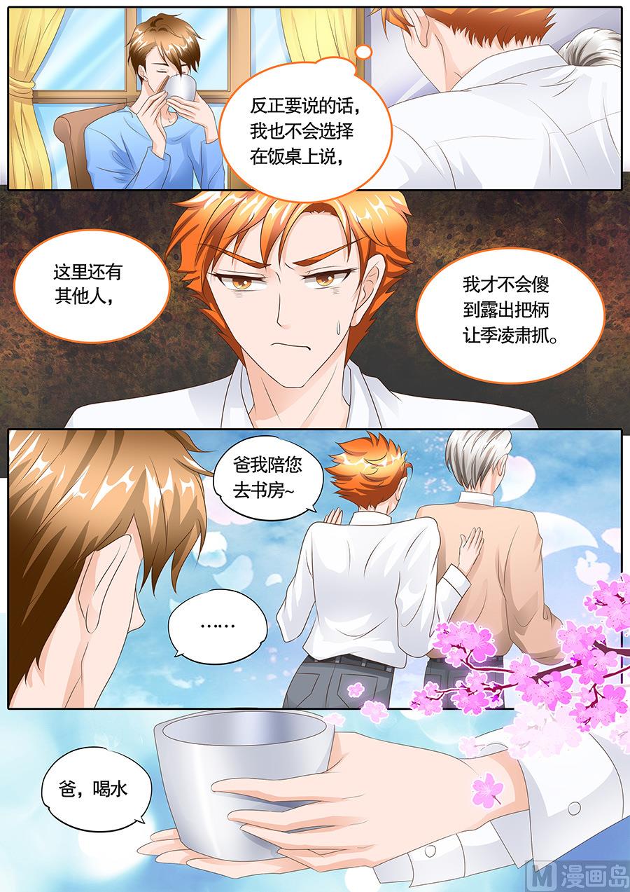 第106话5
