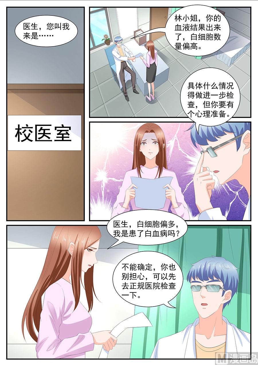 第266话1