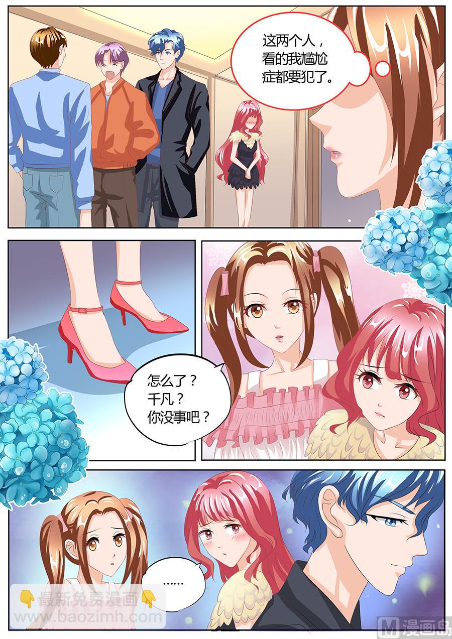 第89话3