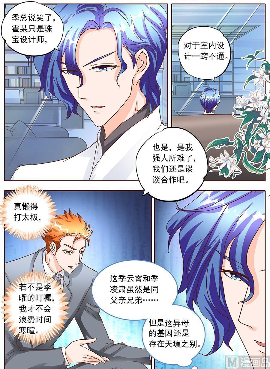 第130话1