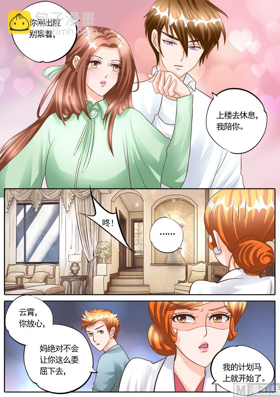 第179话5