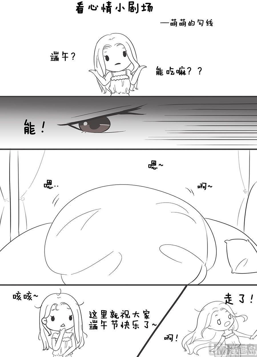 第45话9