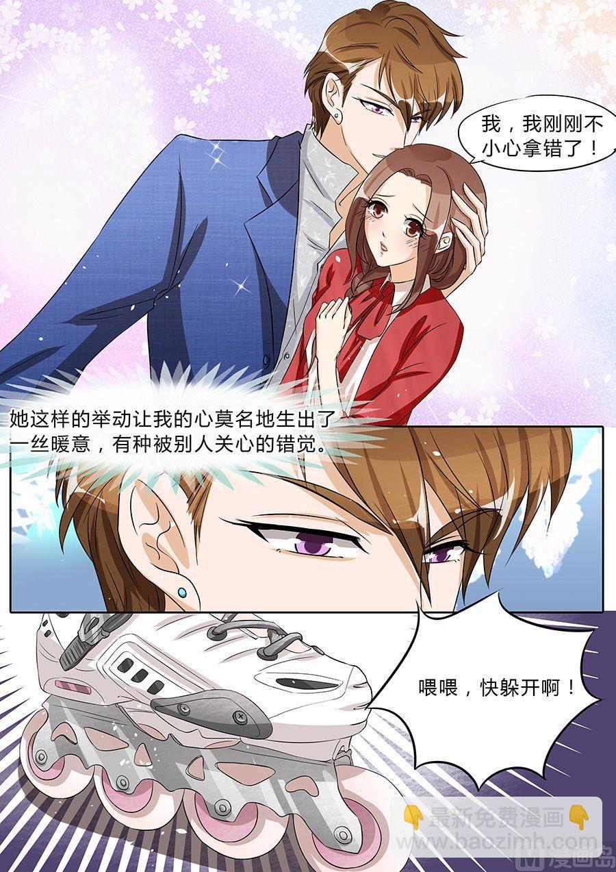 第38话3
