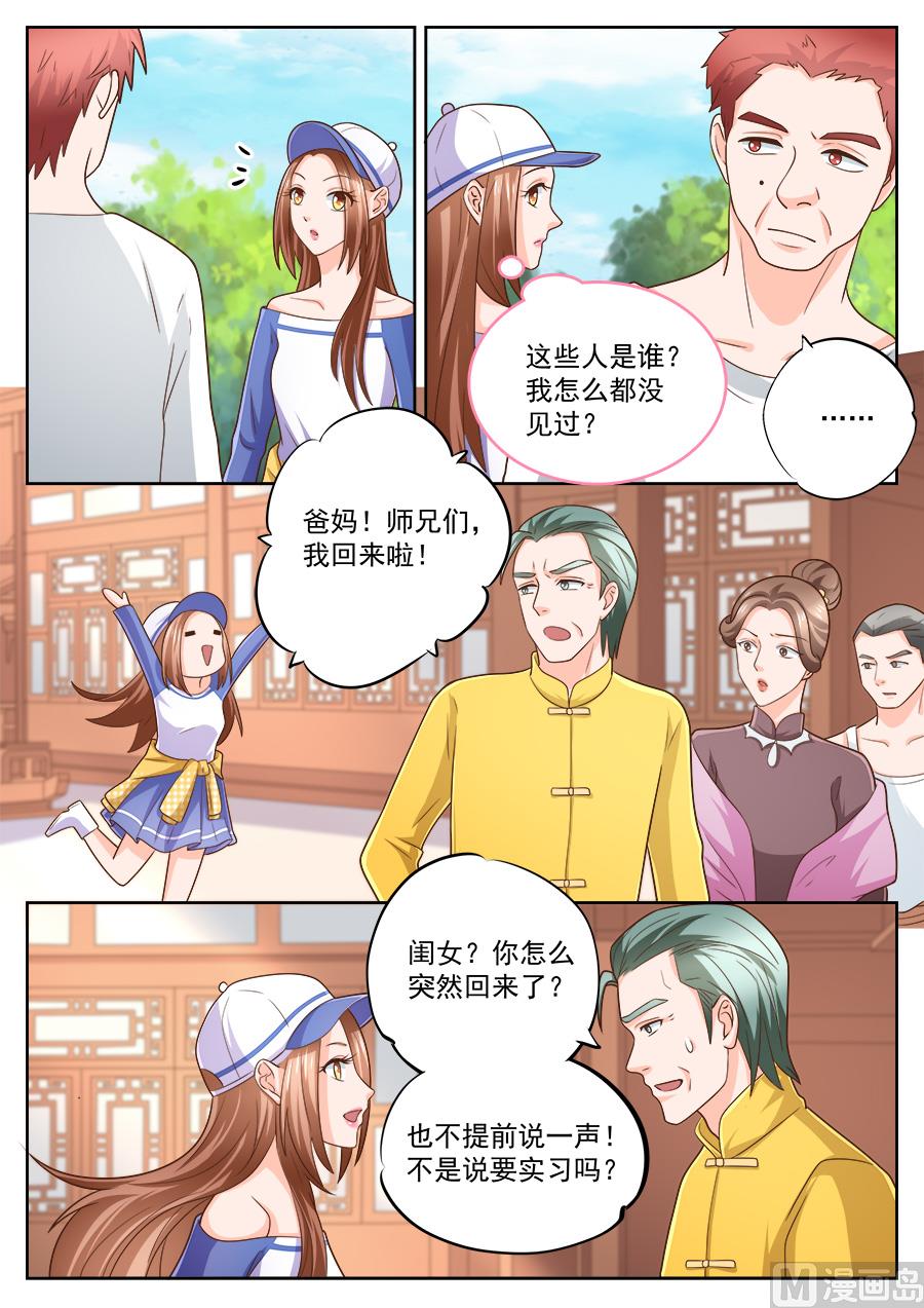 第228话2