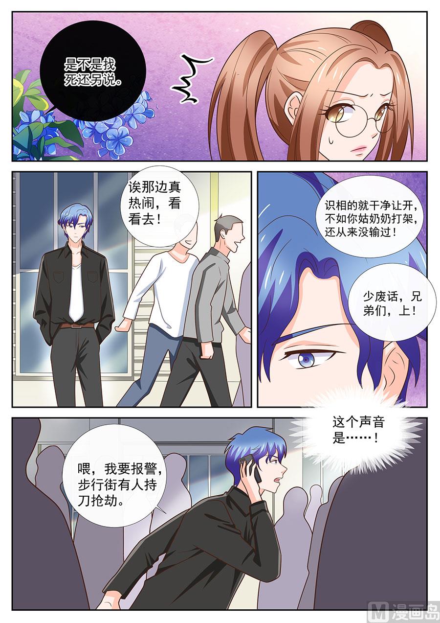 第242话5