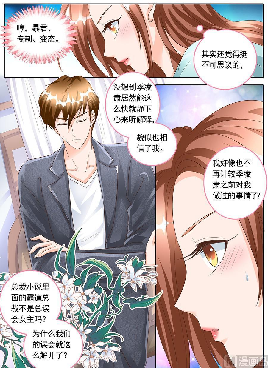 第一百四十八话2
