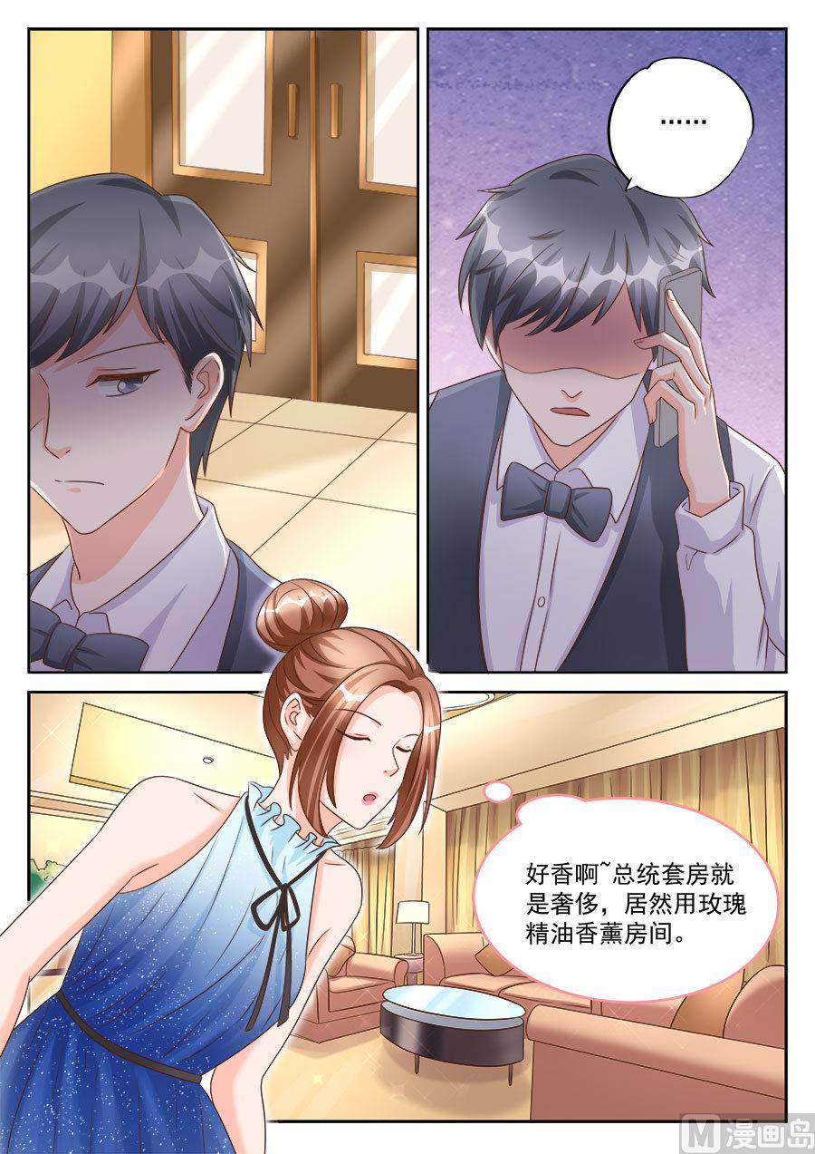 第195话4