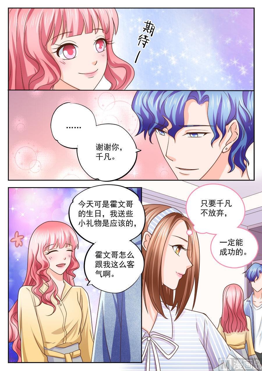 第210话3