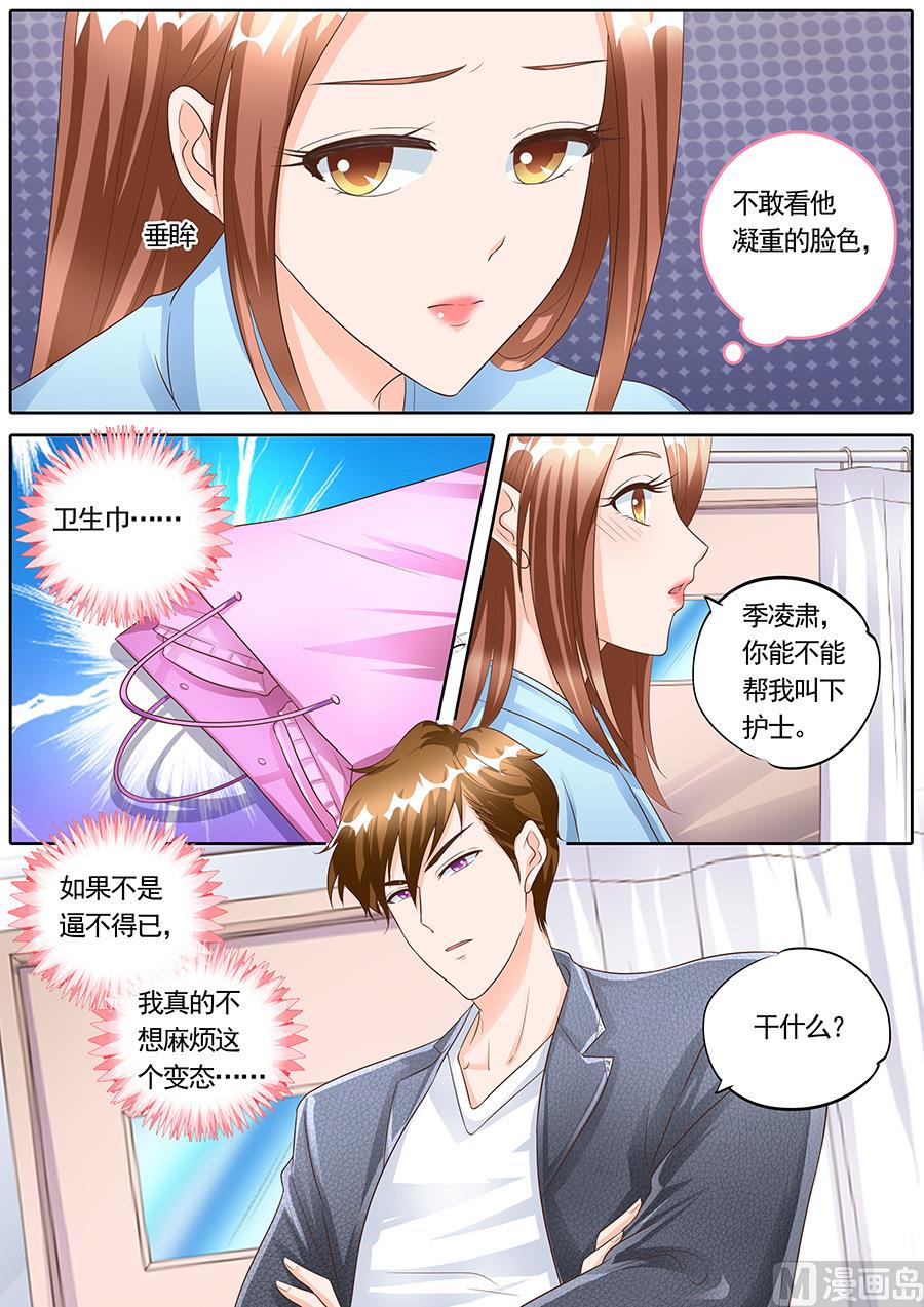 第151话2