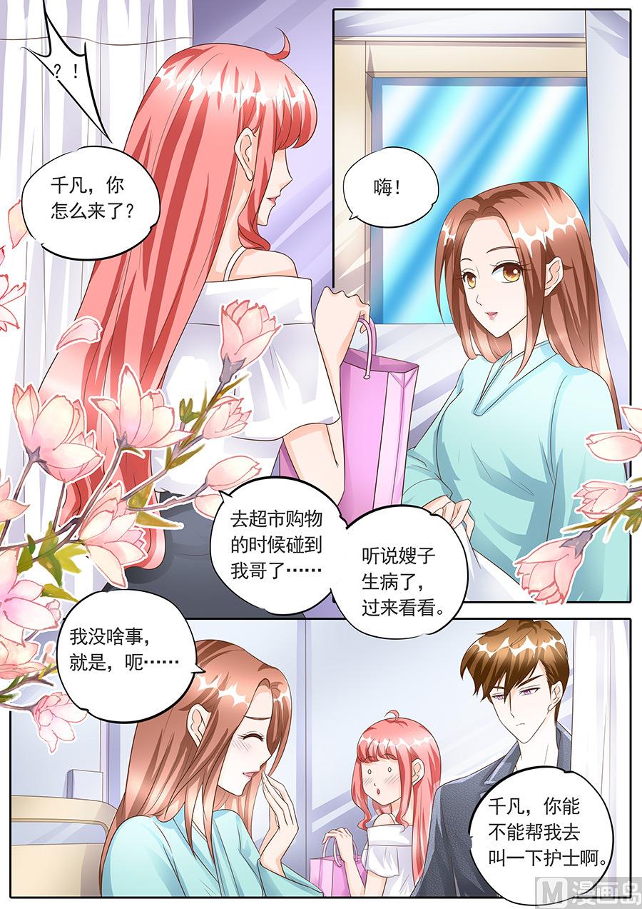 第150话2