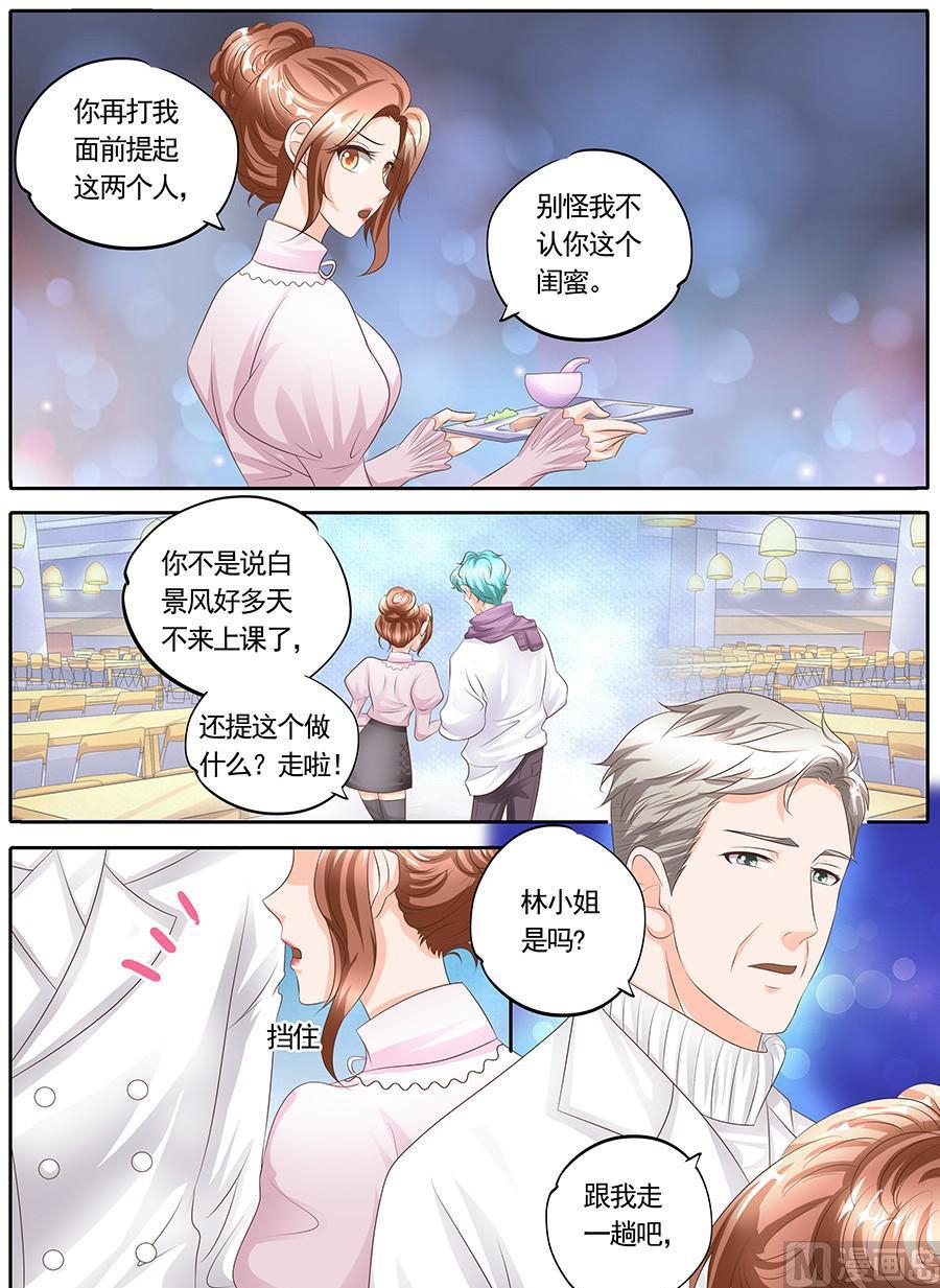 第125话2