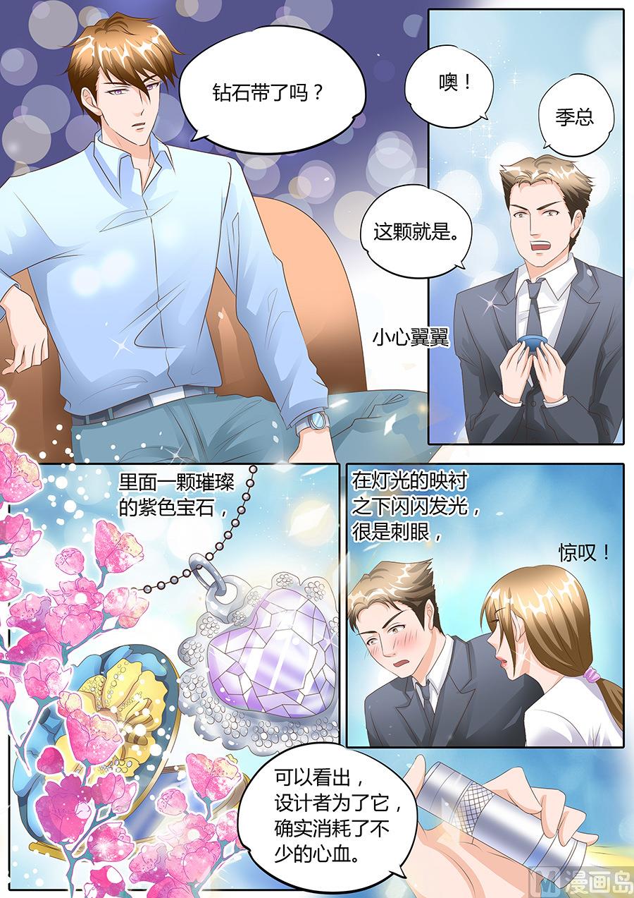 第101话5